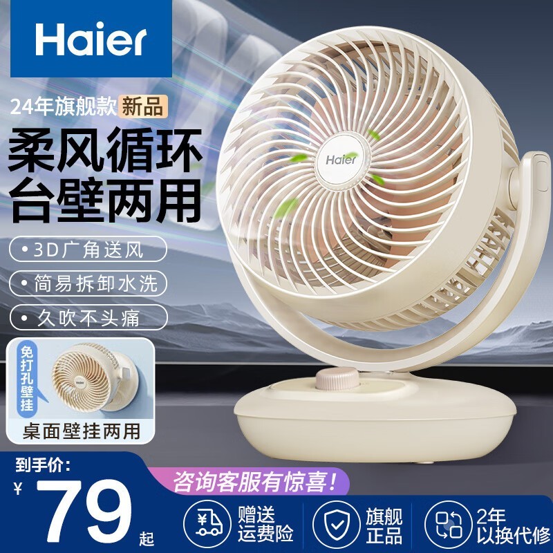 ޡѭHFX-J2049Aʱ68.68Ԫ