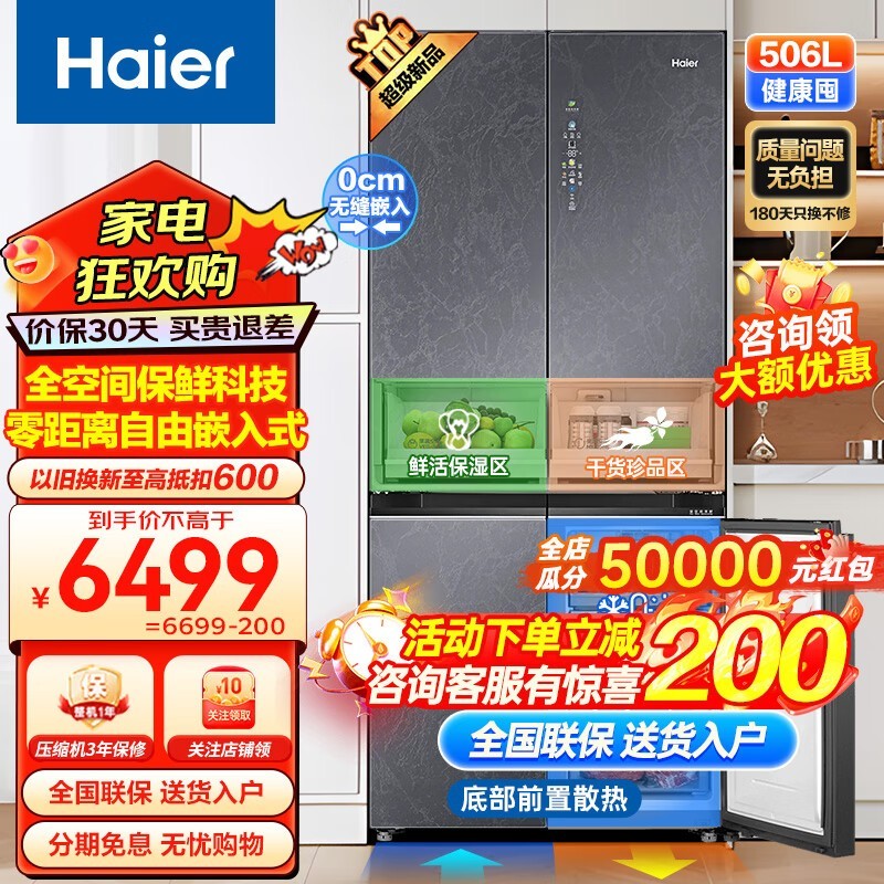 ޡBCD-506WGHTD14S3U15633Ԫ
