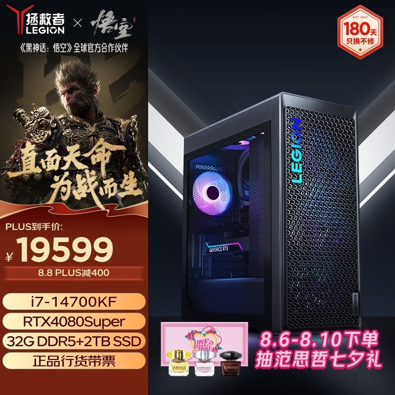  9000K 2024(i7 14700KF/32GB/2TB/RTX4080Super)