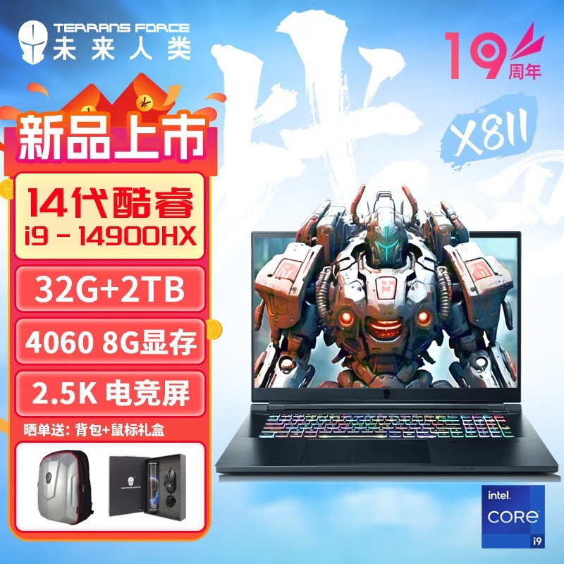 δ X811(i9 14900HX/32GB/2TB/RTX4060)