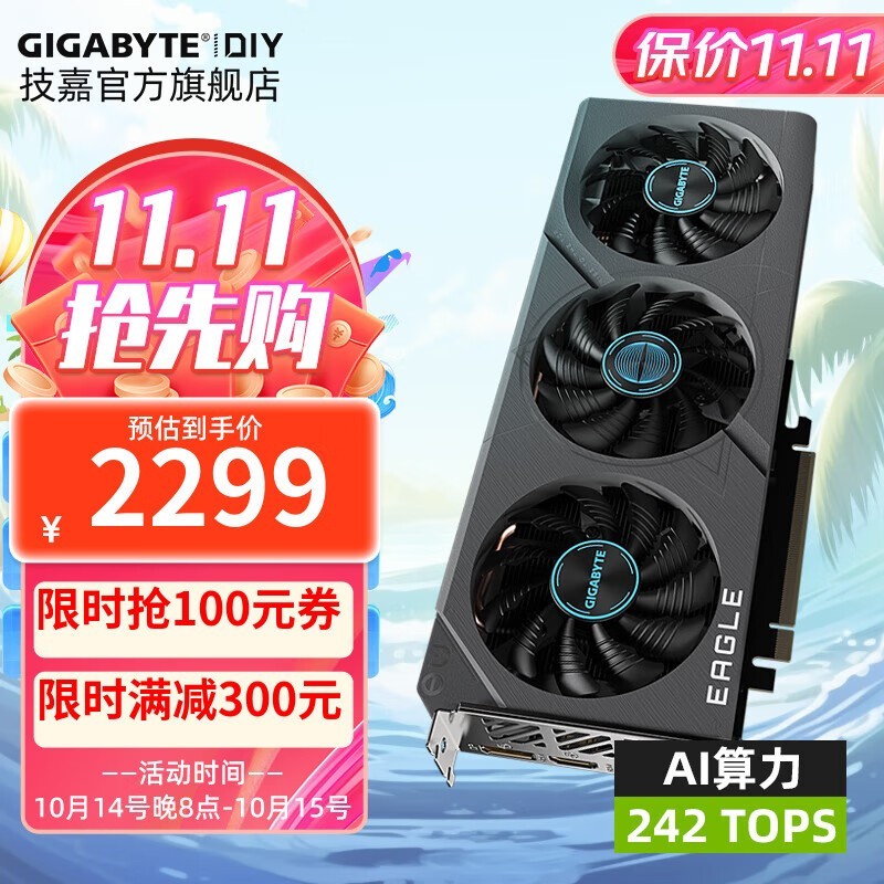 RTX 4060 OCԿ2299Ԫ