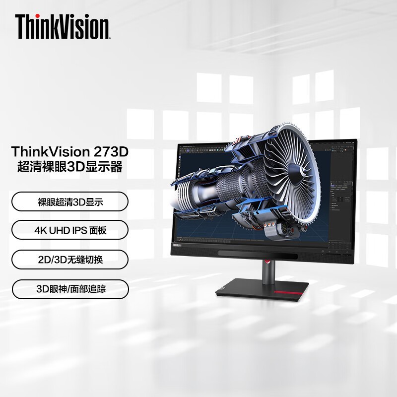 Thinkvision 27Ӣʾ۸̫ˣ