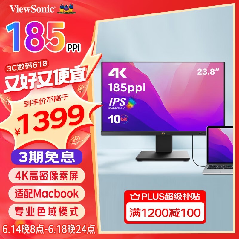  VX2479-4K-HD