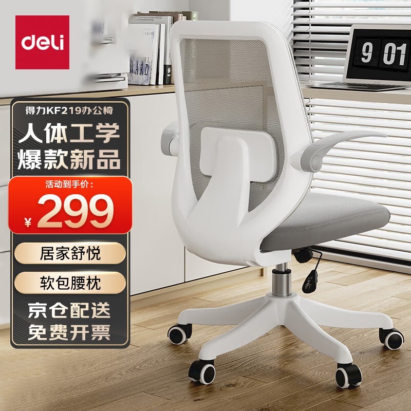 ޡKF219εֻּҪ299Ԫ