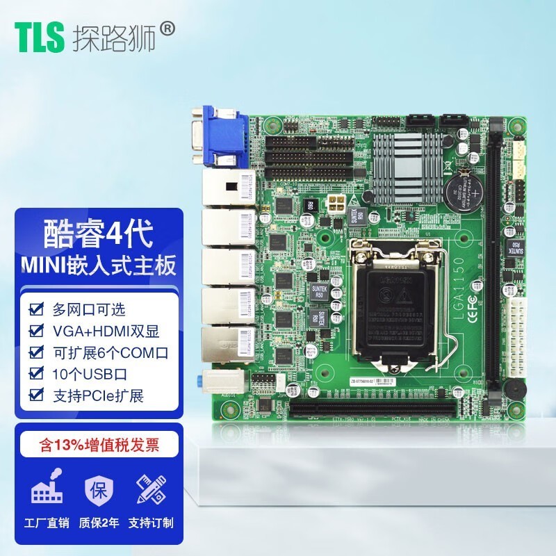 ޡ̽·ʨEITX-7560 885Ԫ