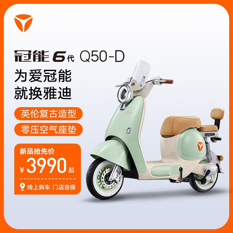 ޡŵϹ6綯3899Ԫ ȫܰȫ