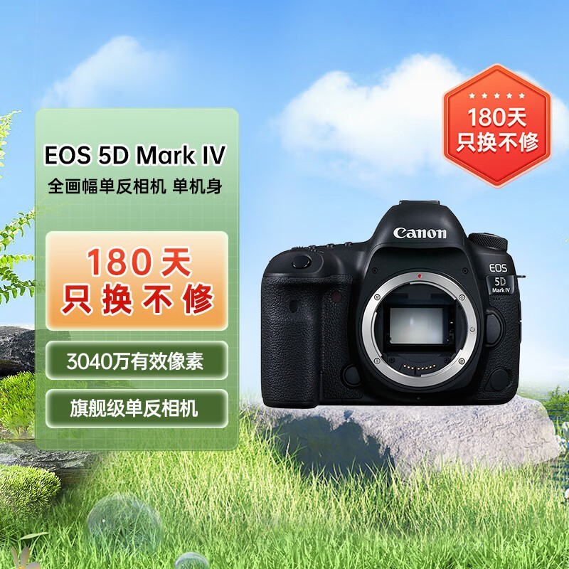  5D Mark IV()