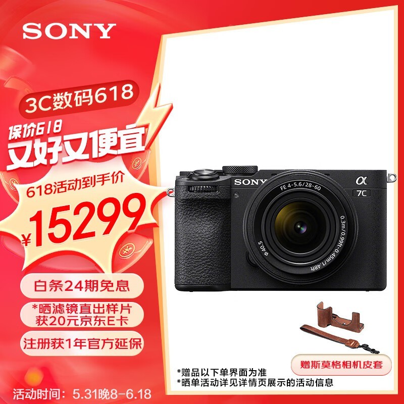  Alpha 7C II ȫ΢ 4KƵ¼ Я