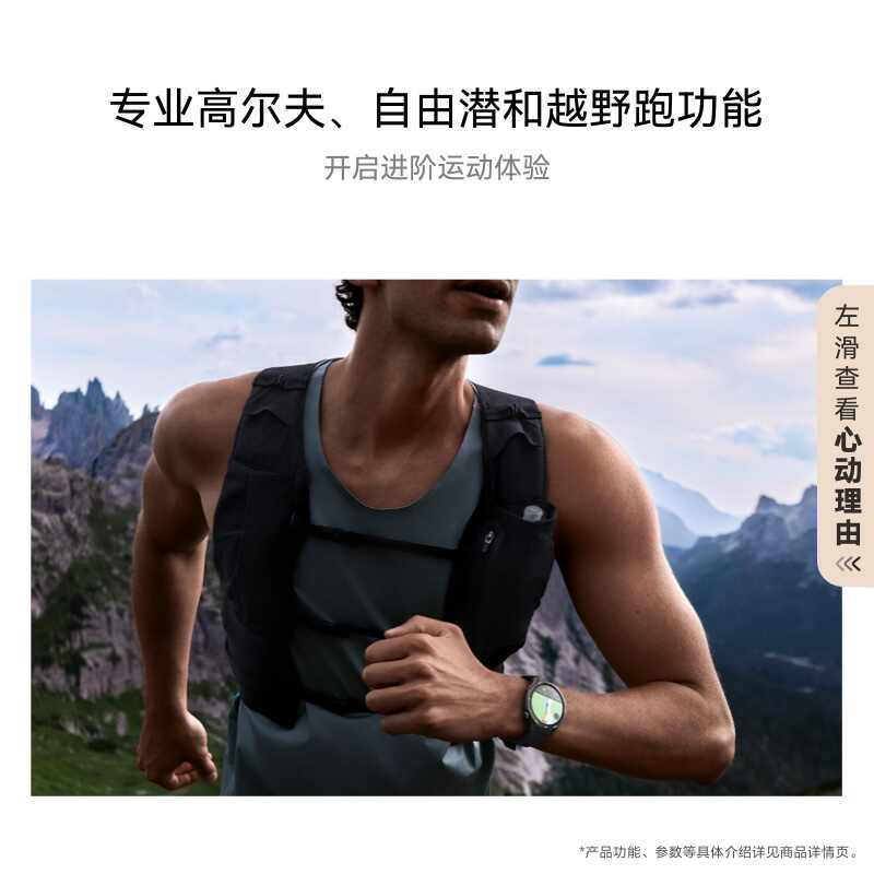 HUAWEI 华为 WATCH GT 5 Pro华为智能手表新款