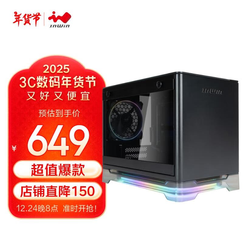 ӭA1 Lite RGB ITX649Ԫ