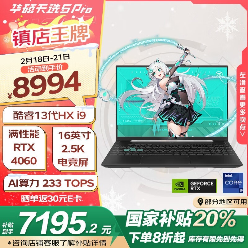 ˶ ѡ5 Pro(i9 13980HX/16GB/1TB/RTX4060)