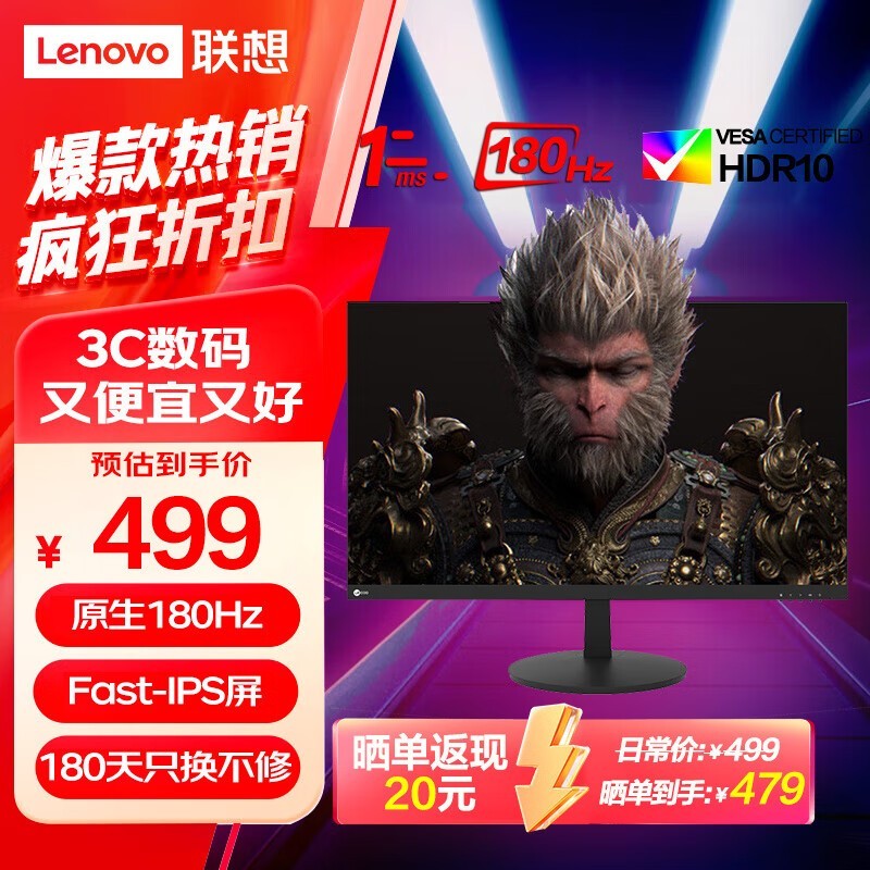 ThinkPad羺ʾN2521ԭ180Hz489Ԫ