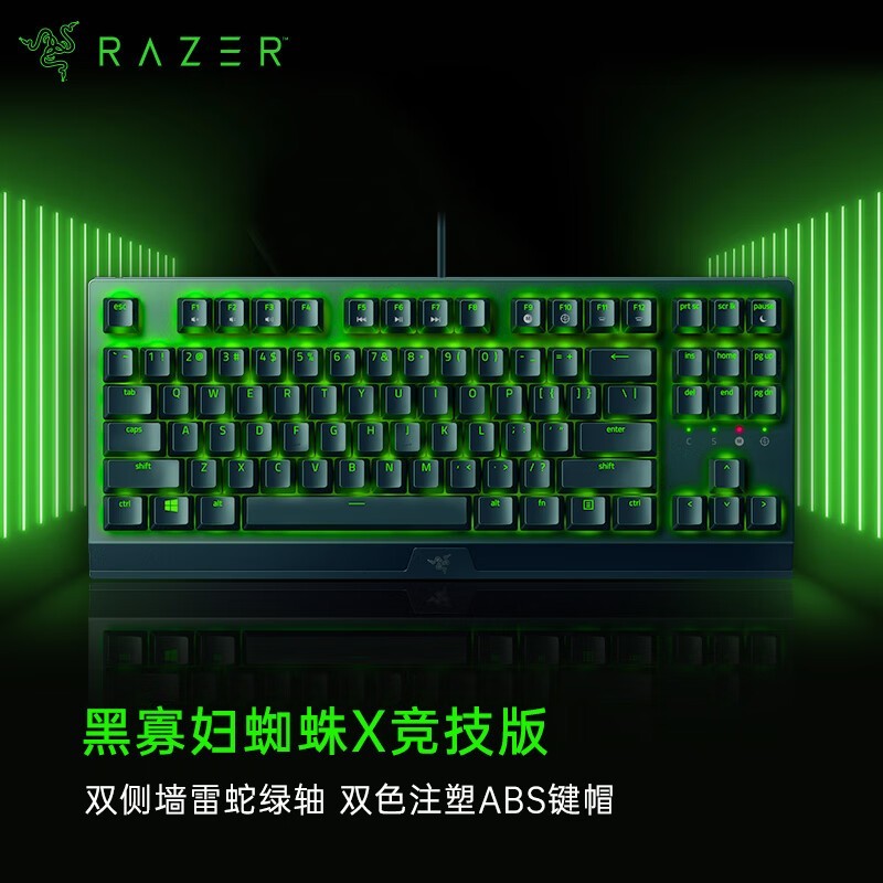 Razer ڹѸ֩ X 汳