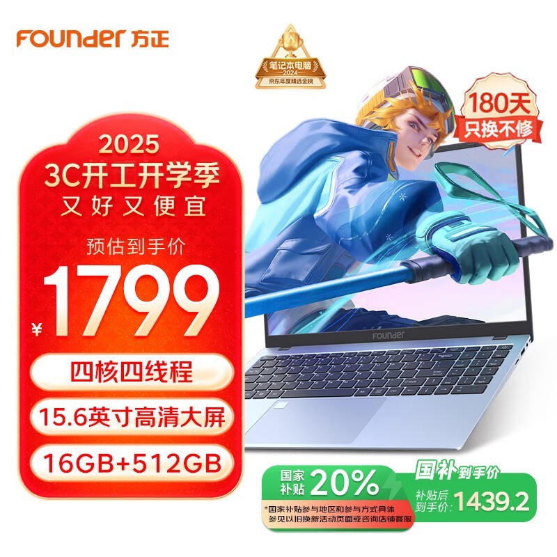 Founder 2024N100칫ᱡʼǱ