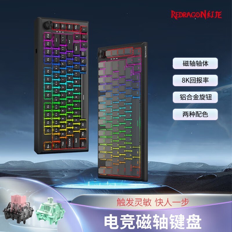 REDRAGON RS82 RTе̴PRO679Ԫü