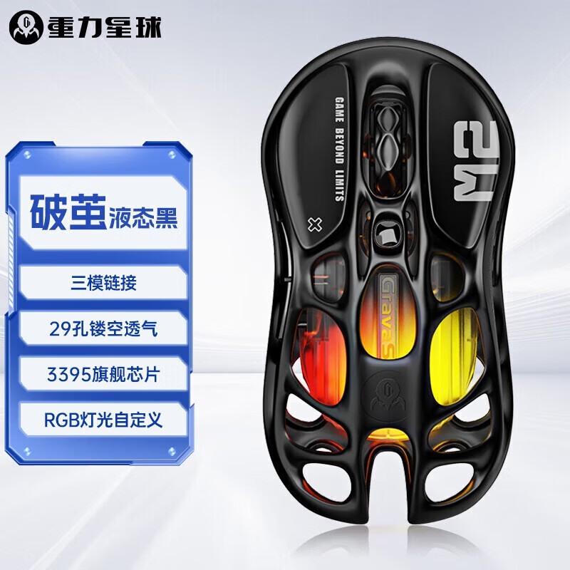 ��������GravaStar�Ƽ뾭�����������238Ԫ