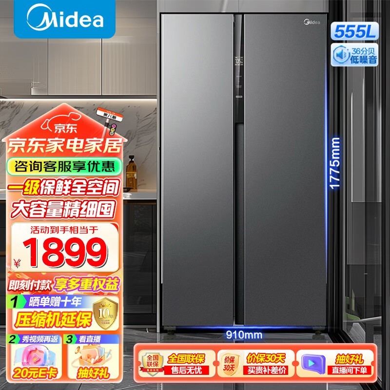 555ԿűBCD-555WKPZM(E)˫Ƶػ