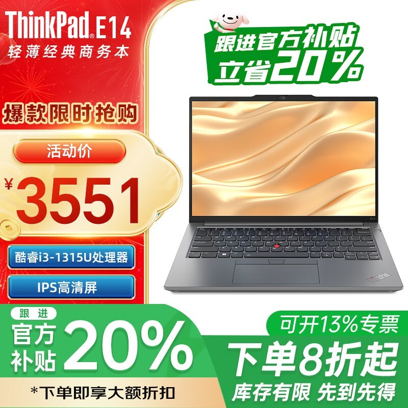 ThinkPad E580(20KSA00MCD)