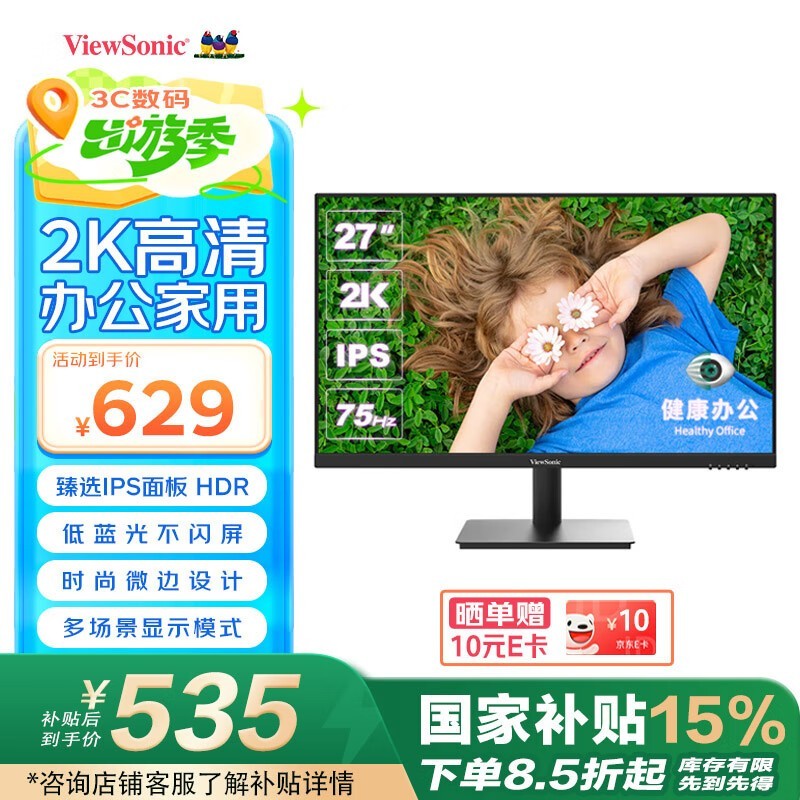  VA2762-2K-HD