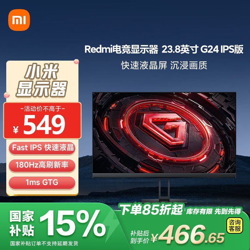 P24FCA - RG 23.8ӢʾֵŻ