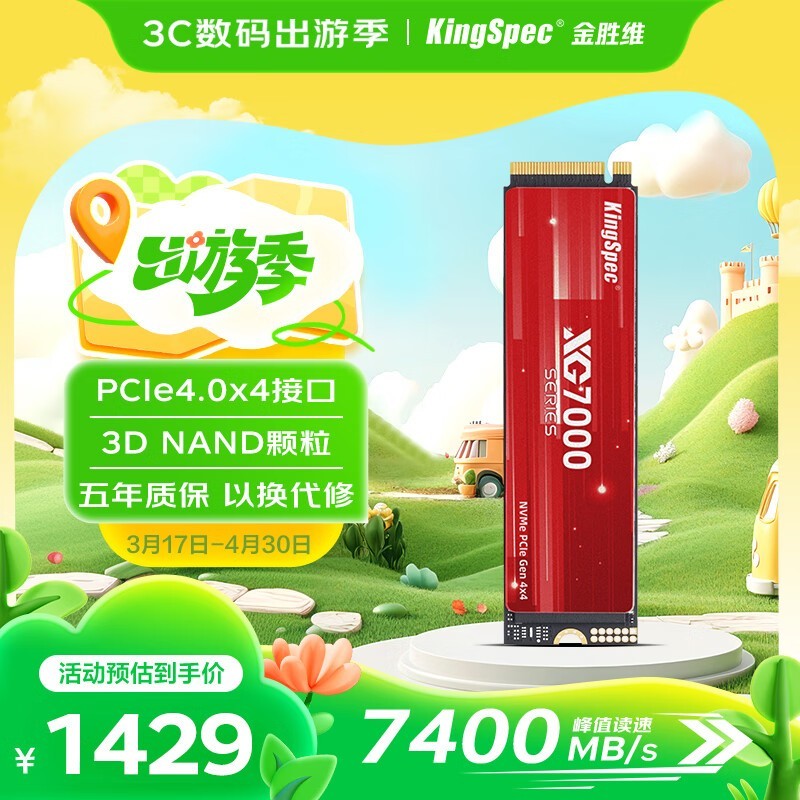 ʤά XG700-4TB