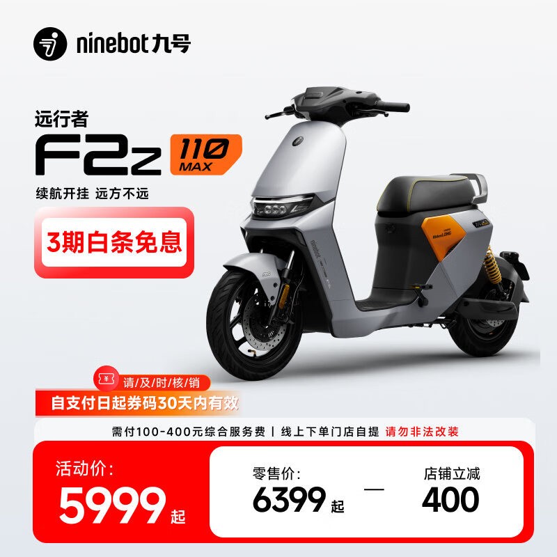 źԶF2z 110MAX綯гTDT135Z6099Ԫ