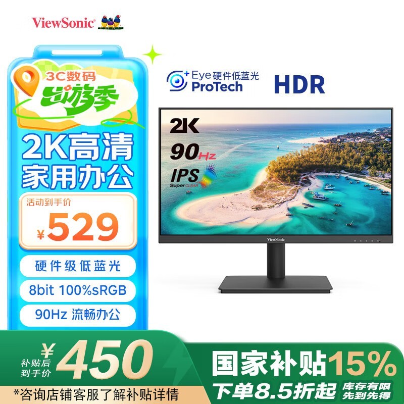 优派 VA2479-2K-HD