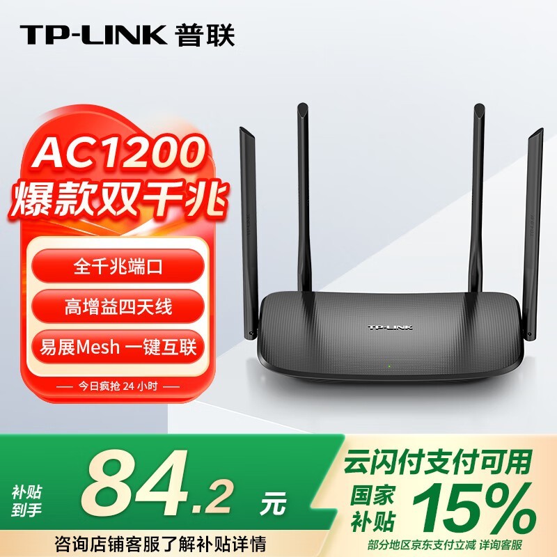 TP-LINK TL-WDR5620ǧװ