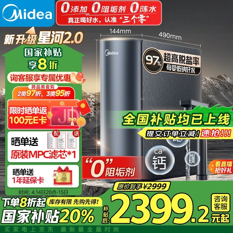 ˫ǴˮMRC2088-1000Gͨһ巴͸Ƽ