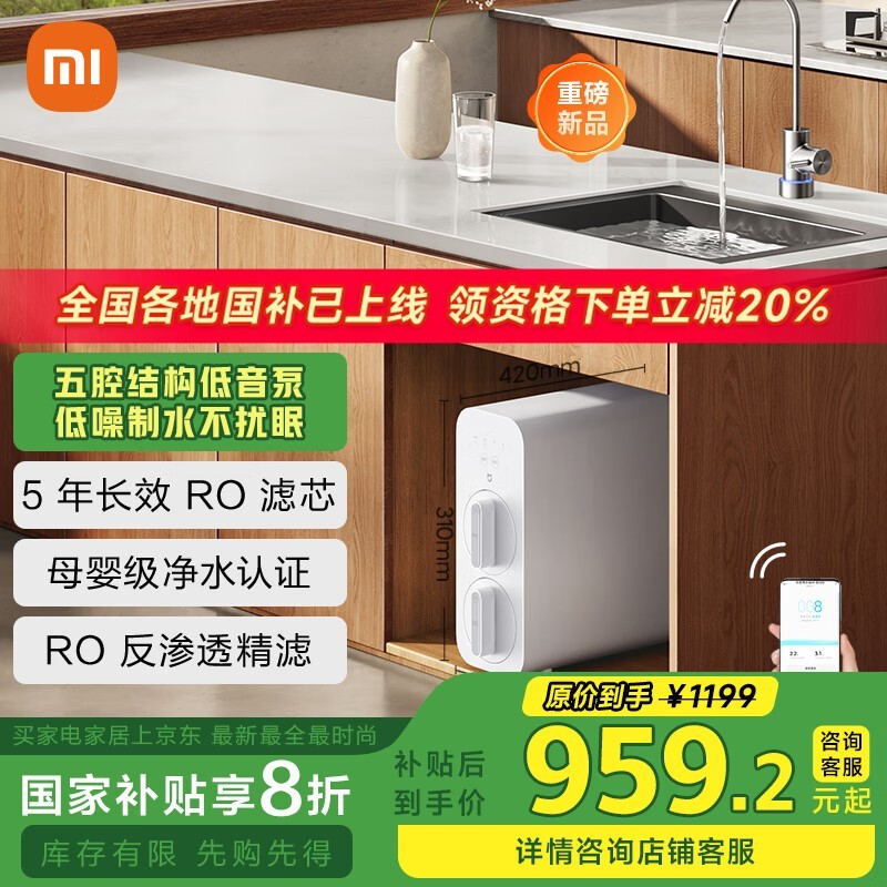 ׼MIJIAˮN1 MR872 800GֵŻݼ