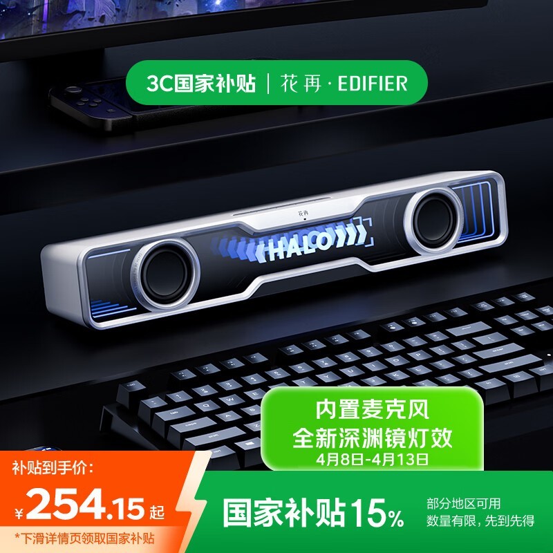 Halo SoundBar˫ɫѡ