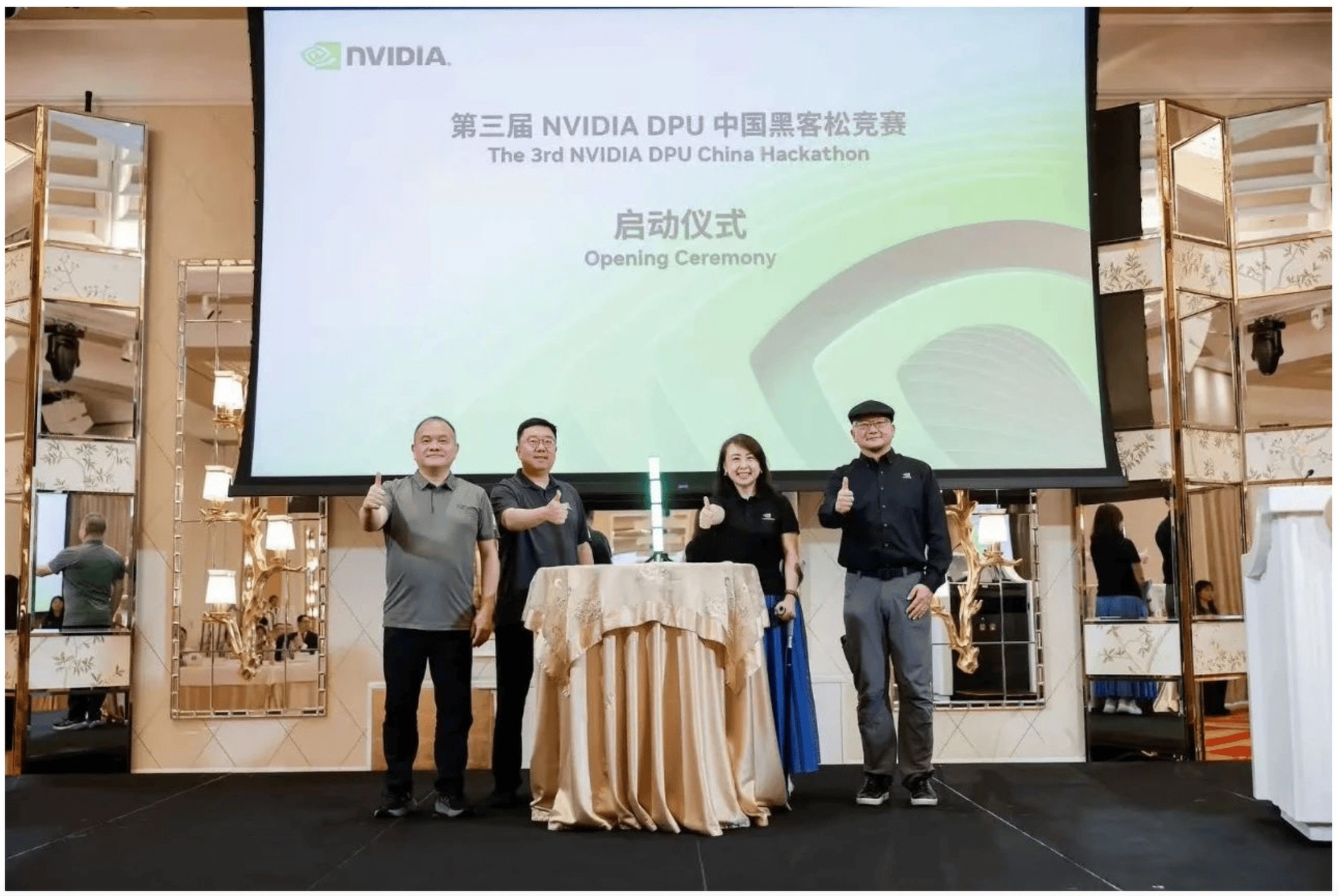 超擎数智协办的2025 NVIDIA 创业企业展示——澳门站“首秀”圆满收官！