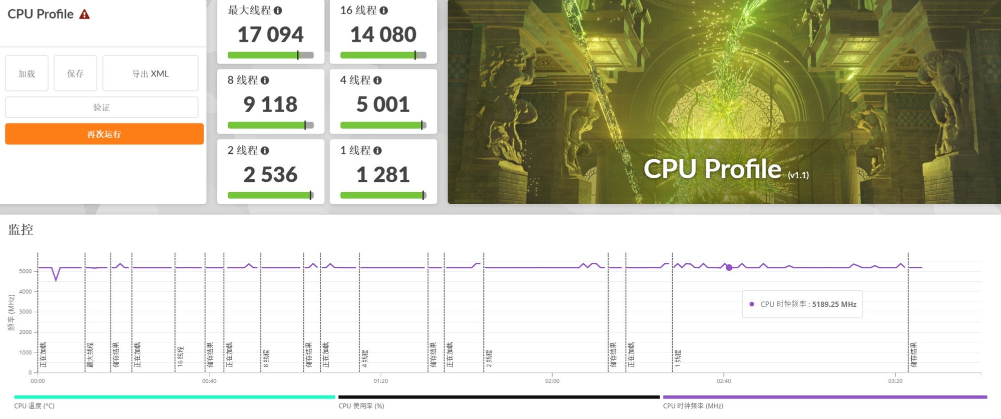 上手体验拯救者Y9000P至尊版AI元启:内吹设计实现275W超强功耗释放