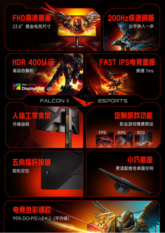 HKCӥƷG24H1| ׿23.8Ӣԭ200HzFastIPS羺