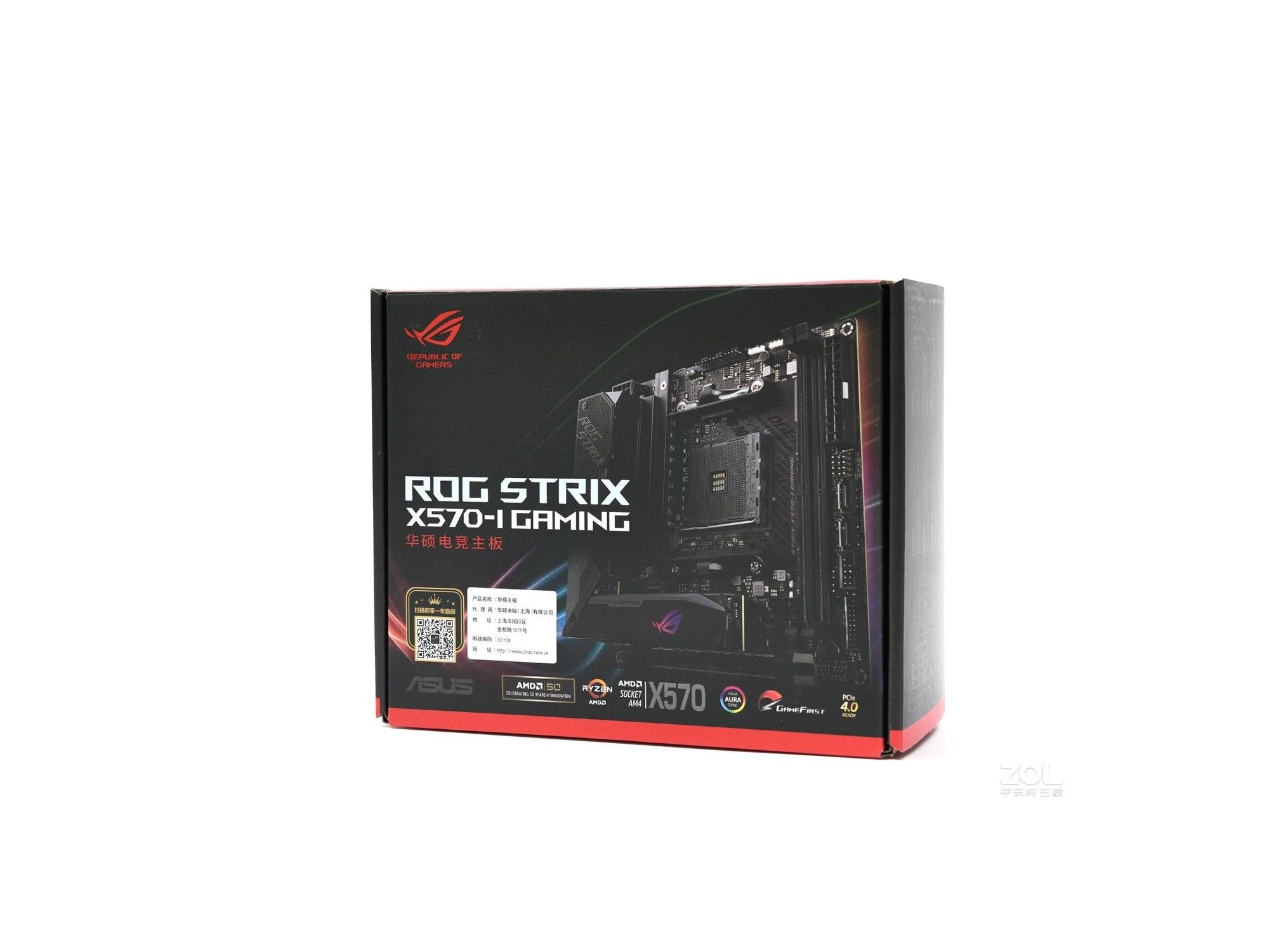 ASUS（华硕） X570 ROG STRIX X570-I GAMING