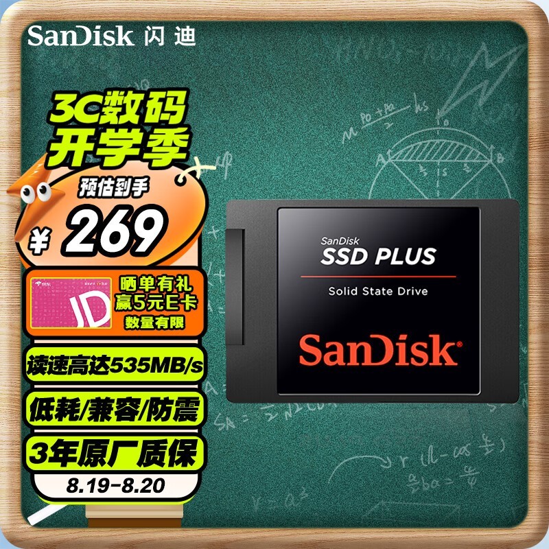  ǿ棨480GB