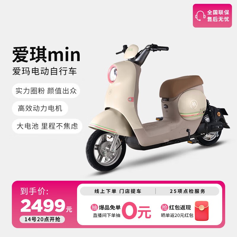 mini2024¹˳Ǧص綯ʱػ