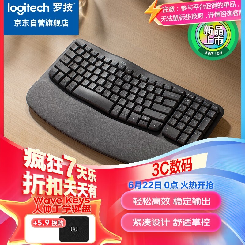 ޼WaveʱŻݵ424Ԫ ϡȱ糱