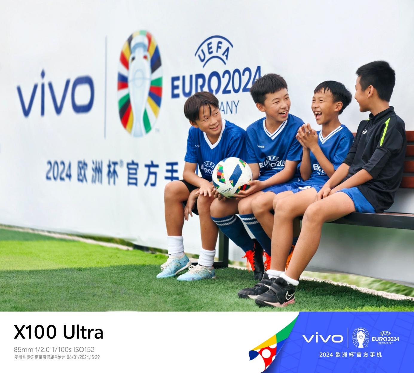  Euro 2024 ® Shining opening official mobile phone record of vivo X100 series of events Cheering moment delivers peak moment