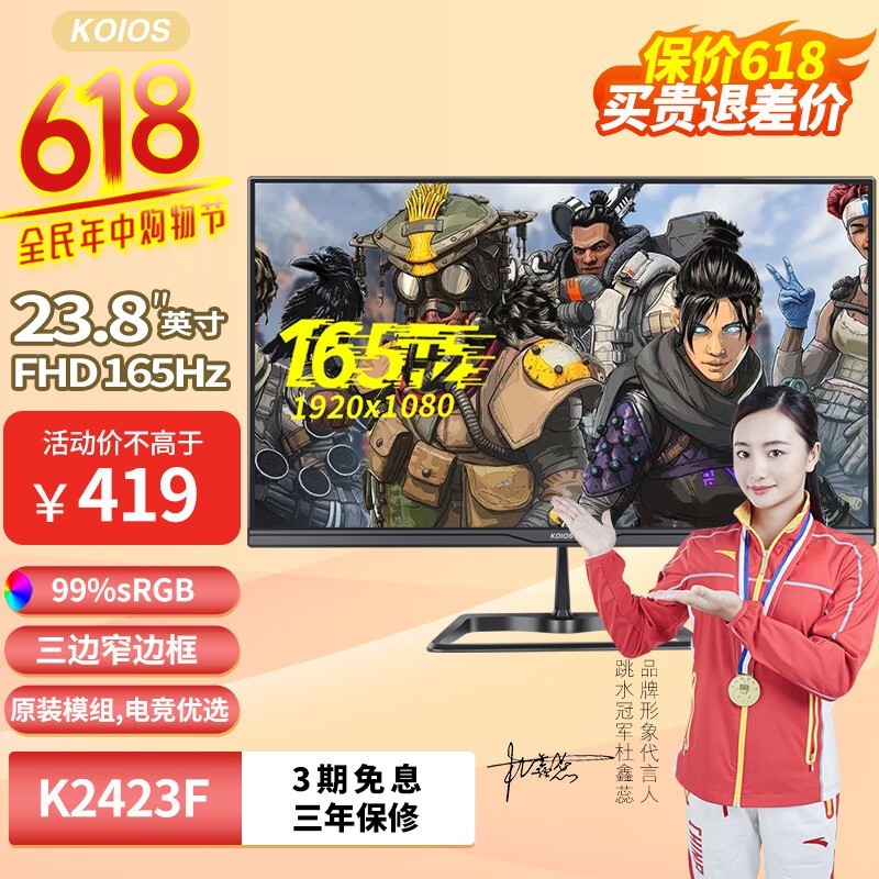 KOIOS K2423F ׼