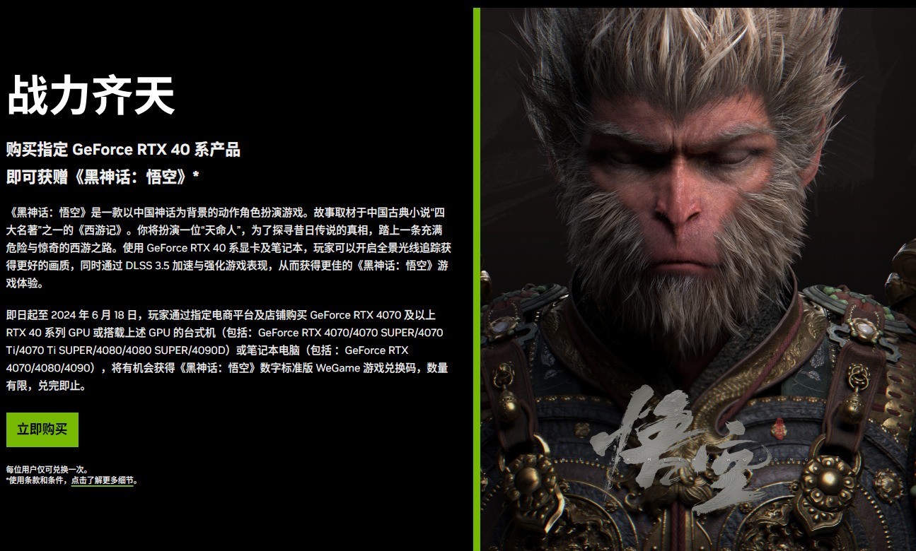  How to buy Black Myth Wukong for 0 yuan! Only play pirated products Don't look