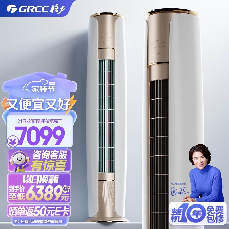  KFR-50LW/NhDe1BAj