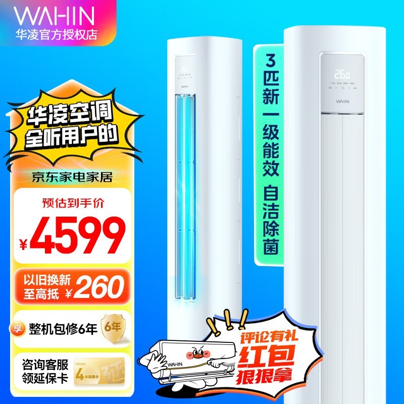 ޡ KFR-72LW/N8HA1II 3ƥһЧƵյ 3441Ԫ