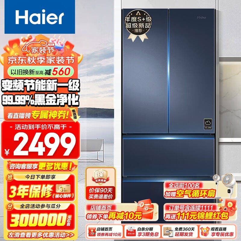 Haier 3421 ׼