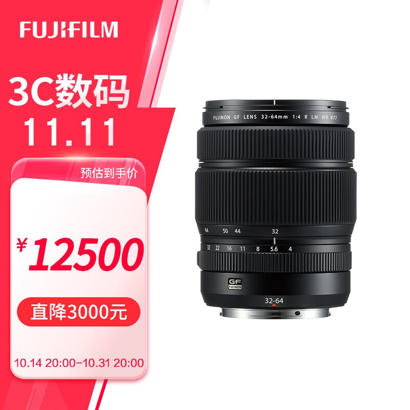 ʿ GF 32-64mm F4 R LM WRͷ12500