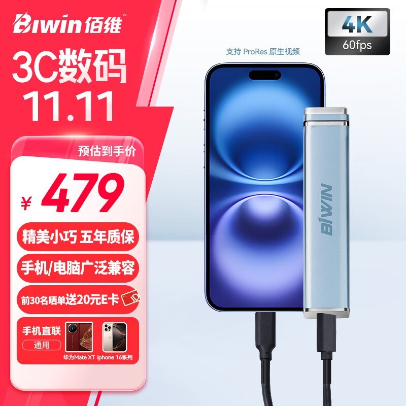 ά PD2000 1TB