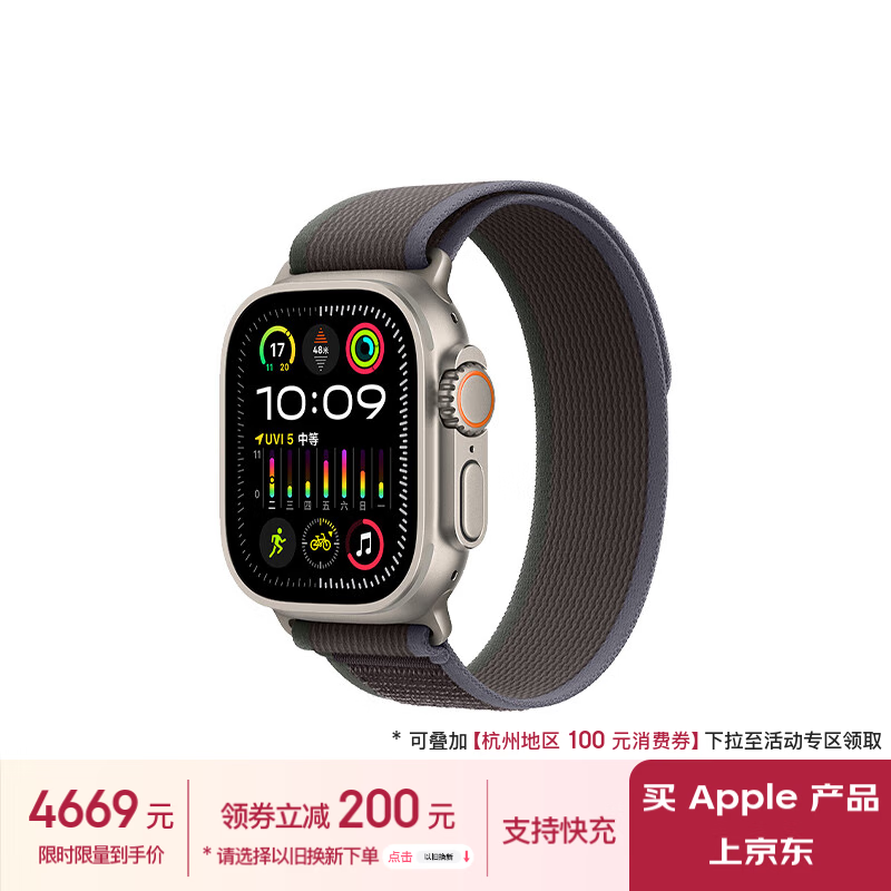 Apple Watch Ultra 2 Ұػʽ