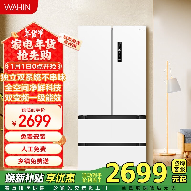 HR-526WFPZŻݼ۸2559Ԫ