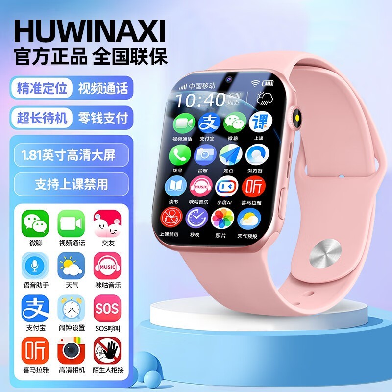 ƺͯ绰ֱֽ120Ԫ