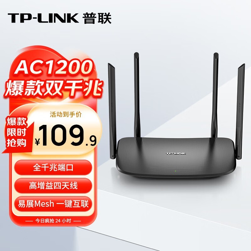 TP-LINK TL-WDR5620ǧװ